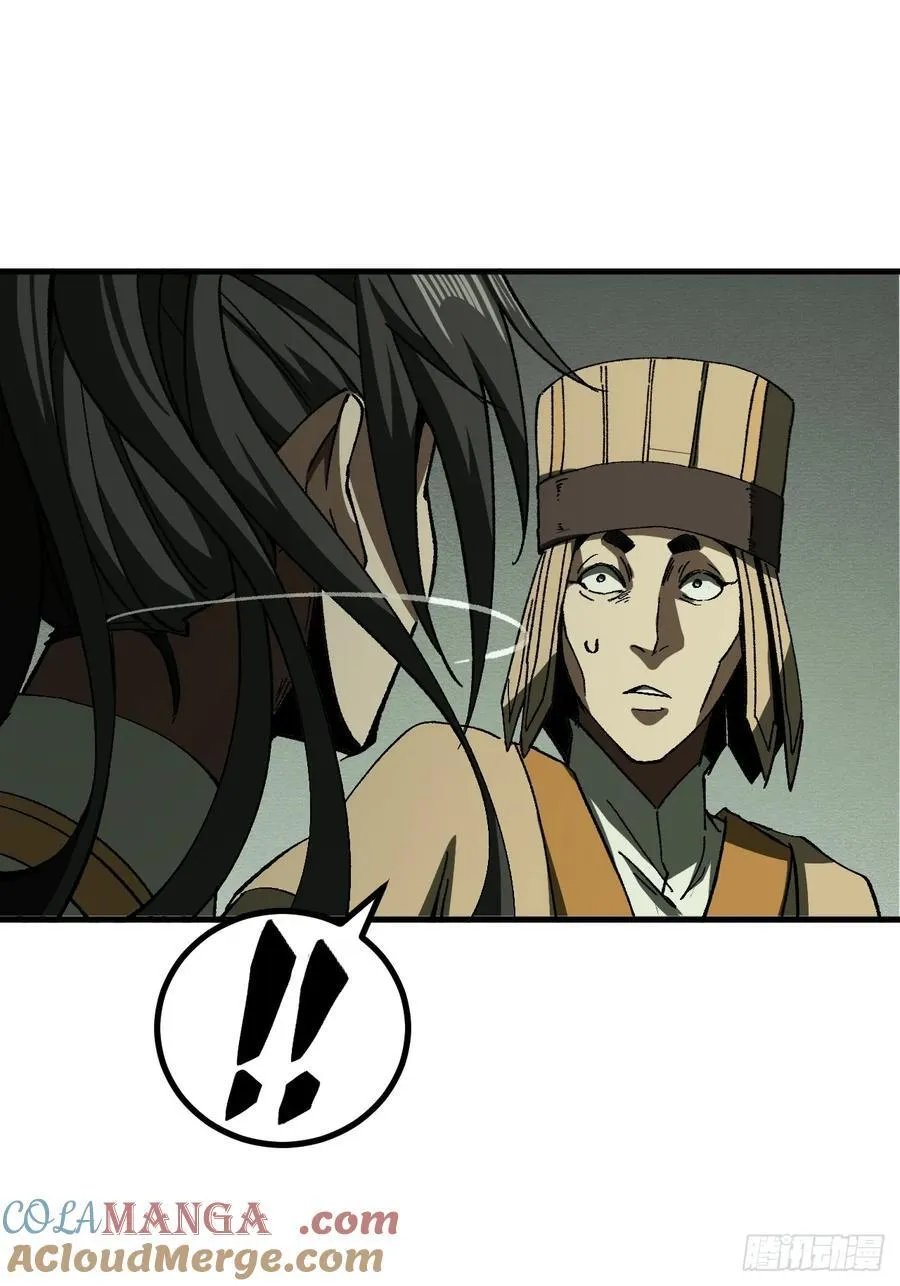 第74话6