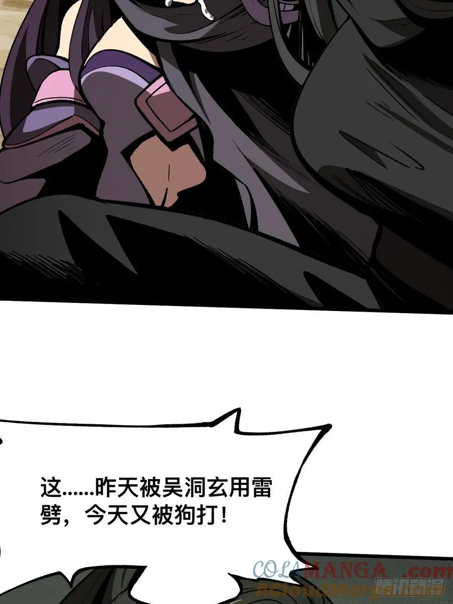 第53话30