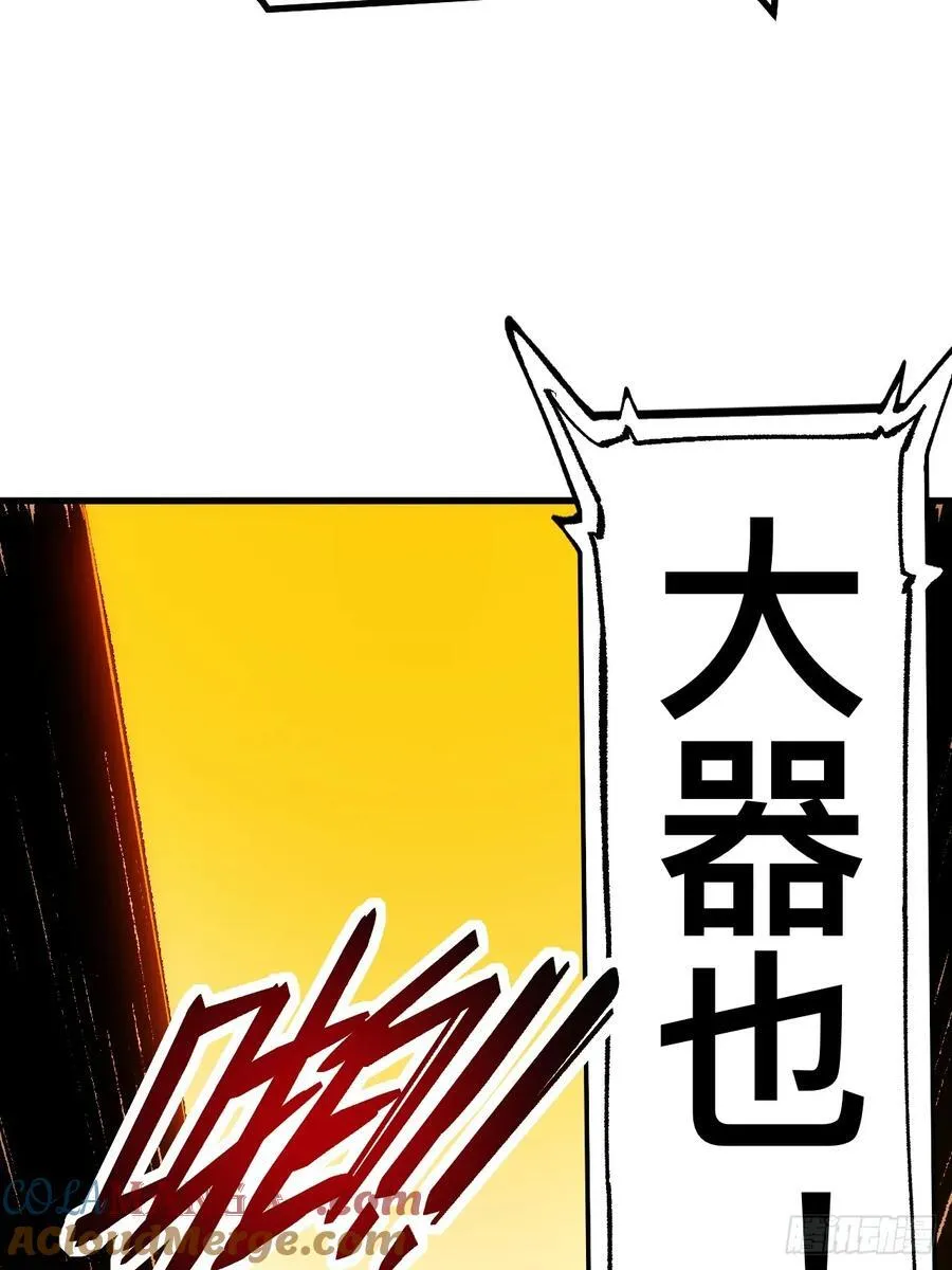 第60话42