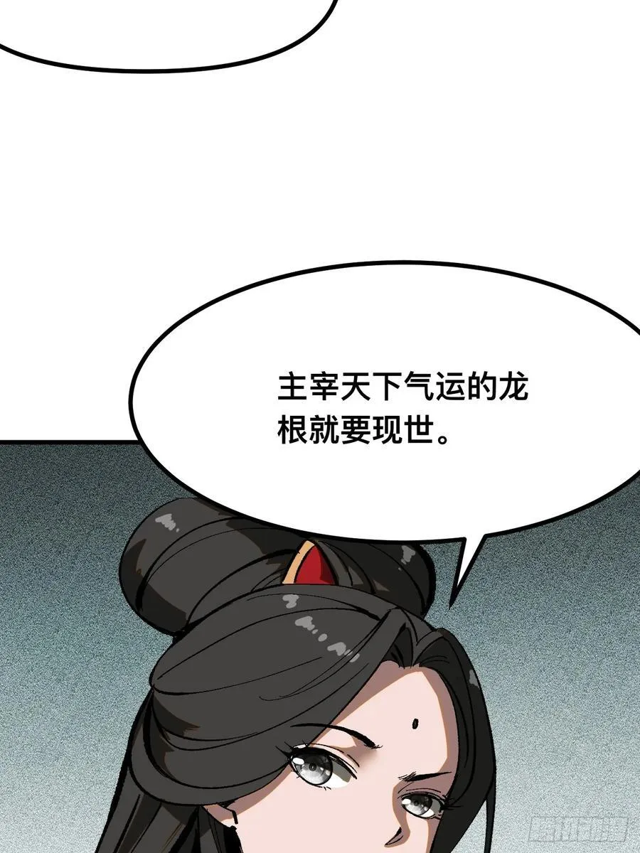 第39话23