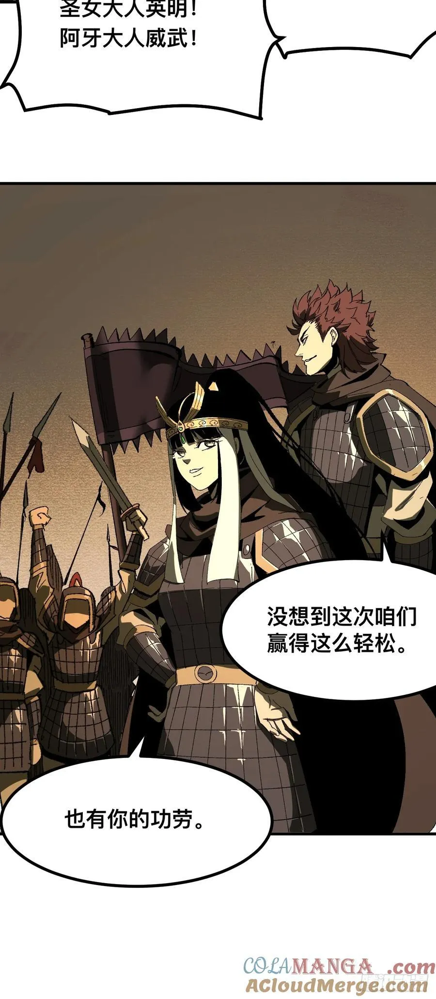 第64话36