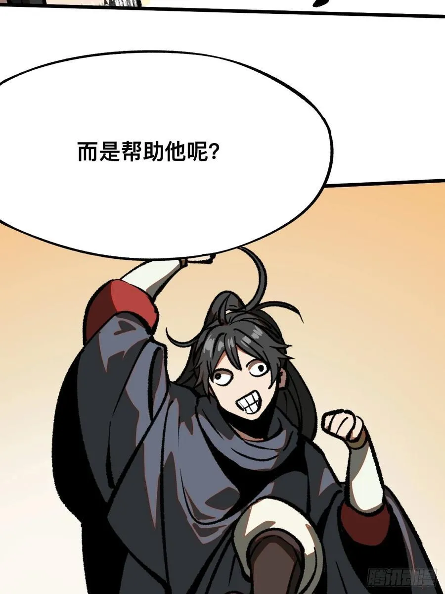第45话52