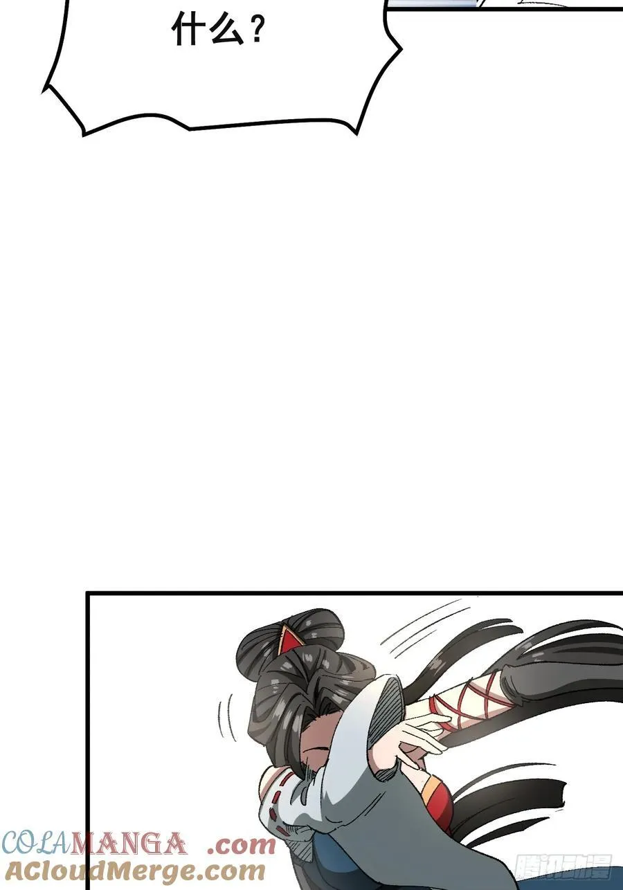 第51话45