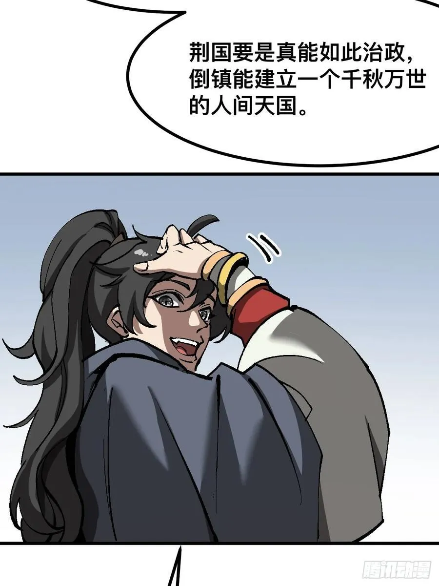 第41话16