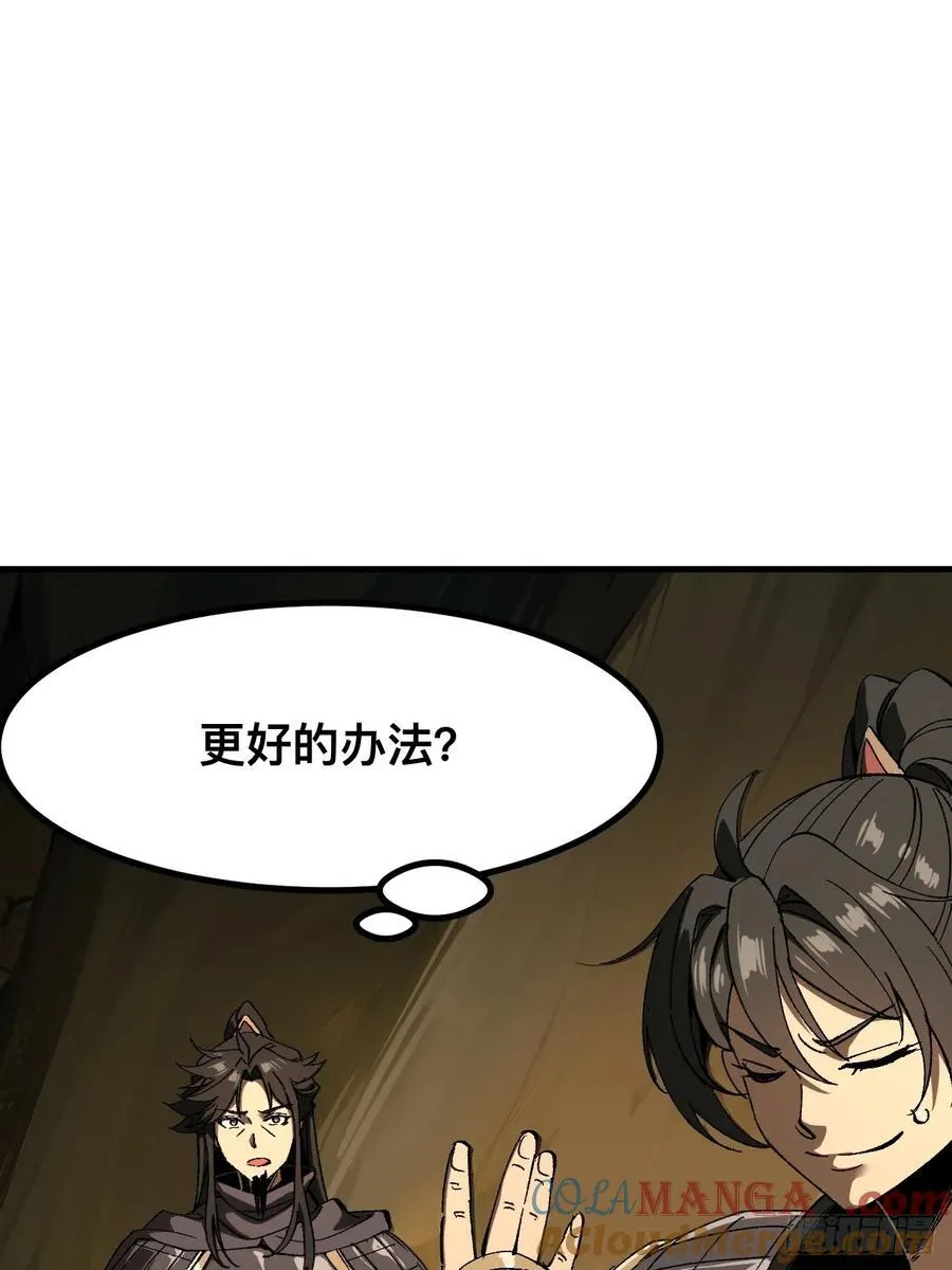 第63话12