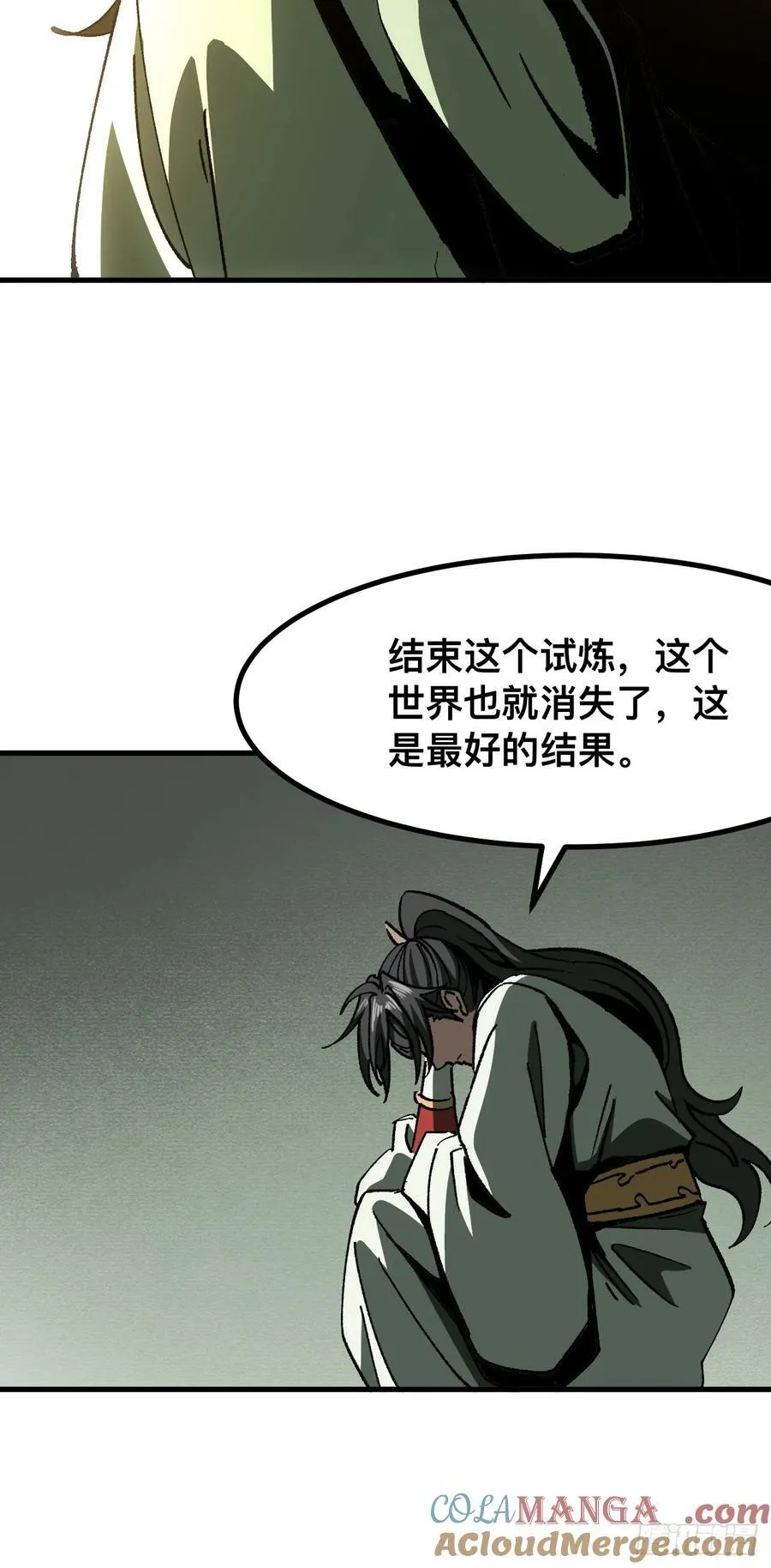 第75话3