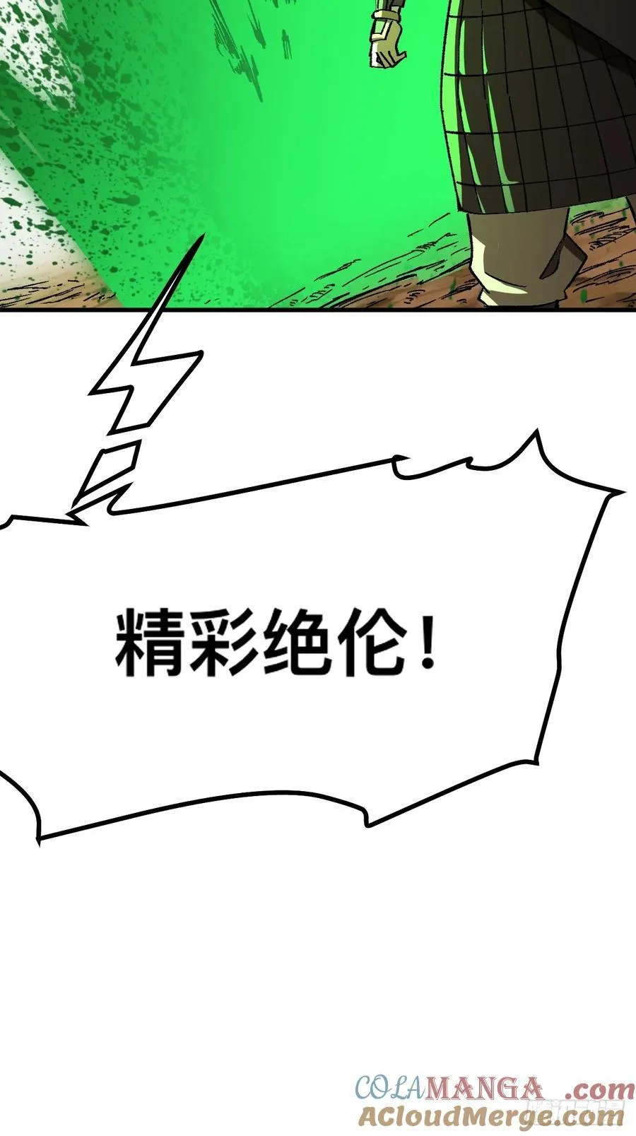 第71话39
