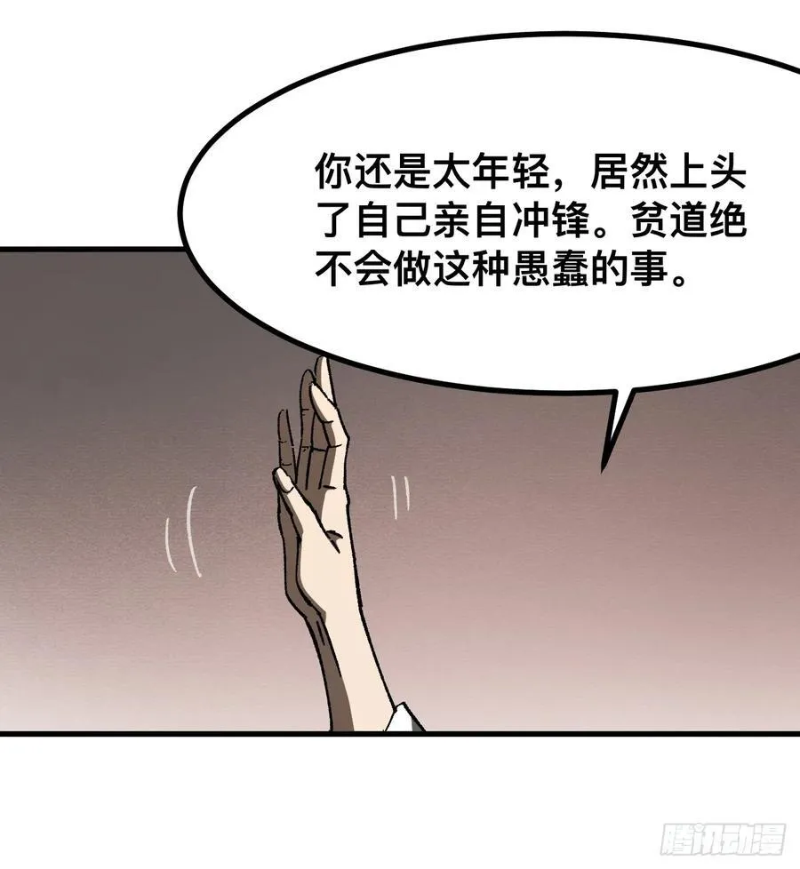 第70话38