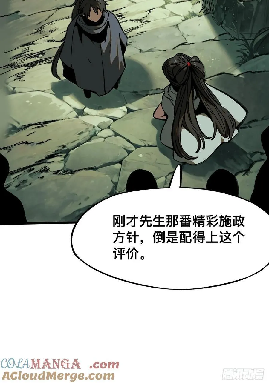 第42话12