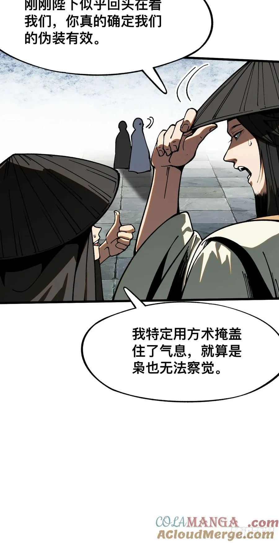第38话14