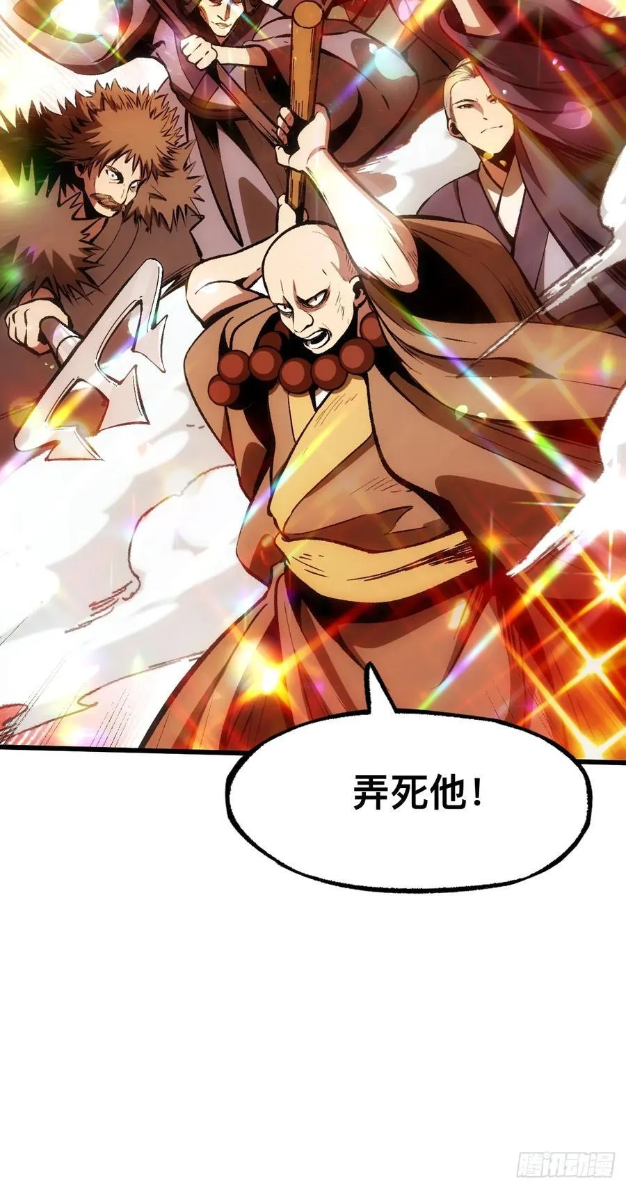 第54话7