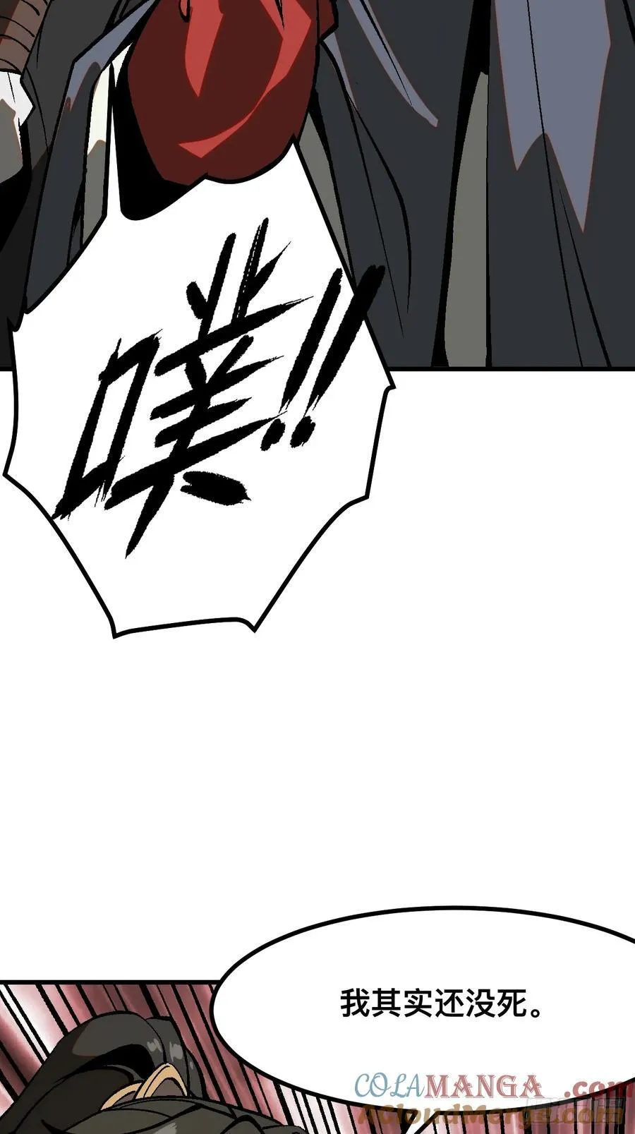 第44话51