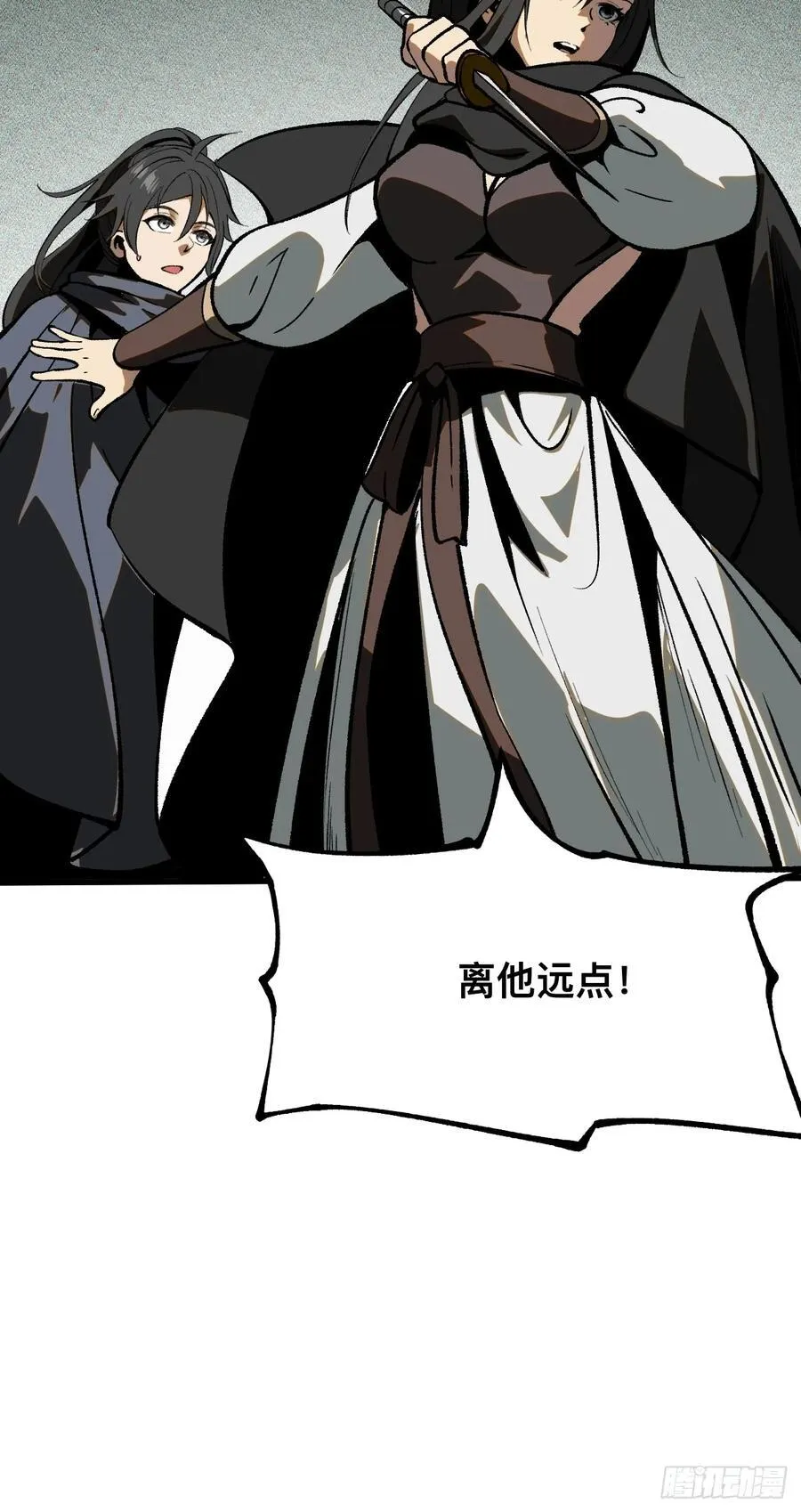 第41话35