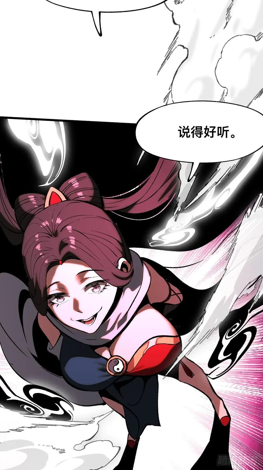 第39话13