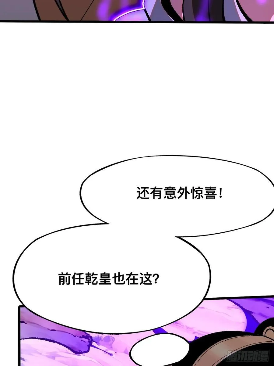 第50话40