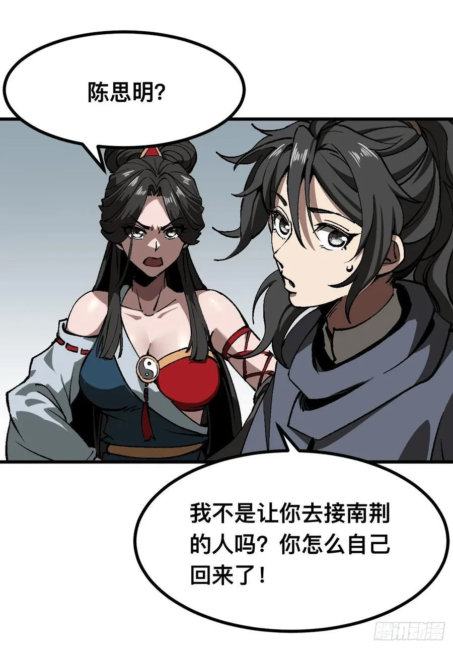 第48话31