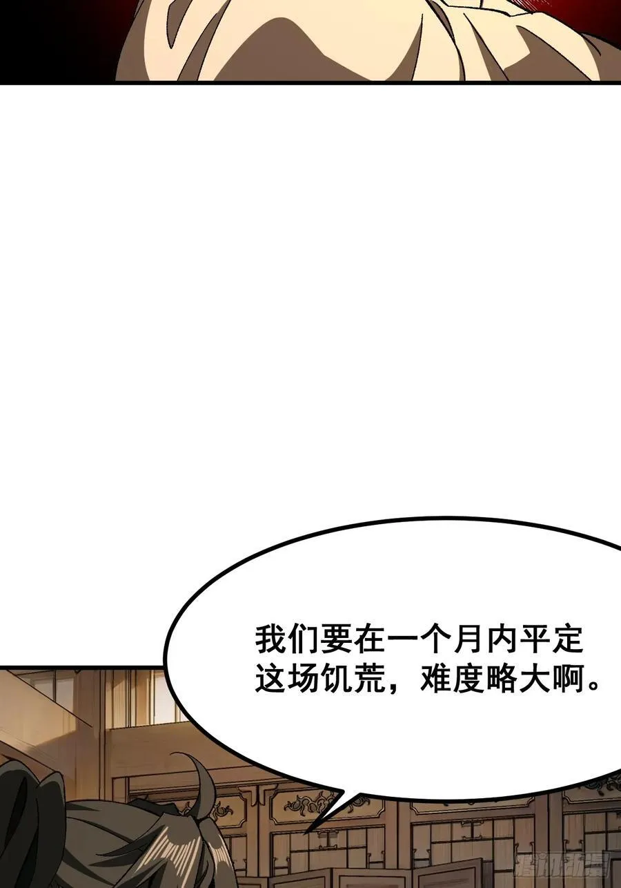 第73话28