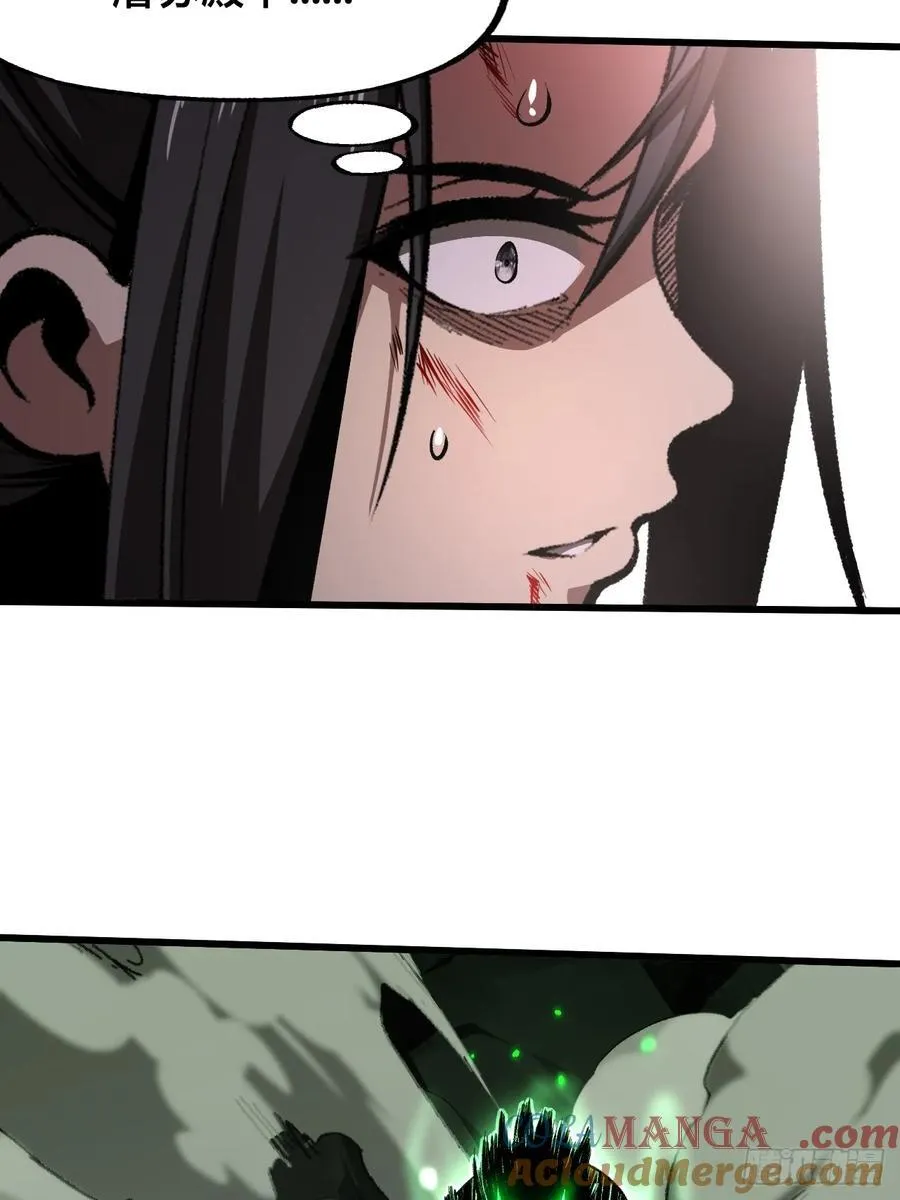 第53话32