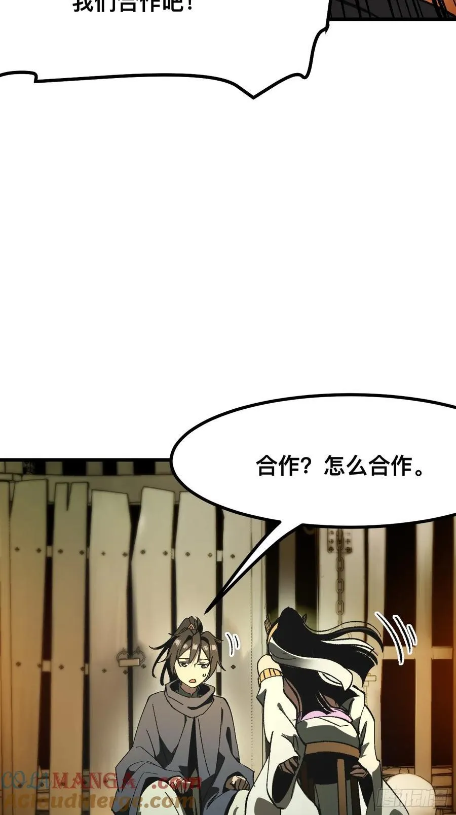 第57话18