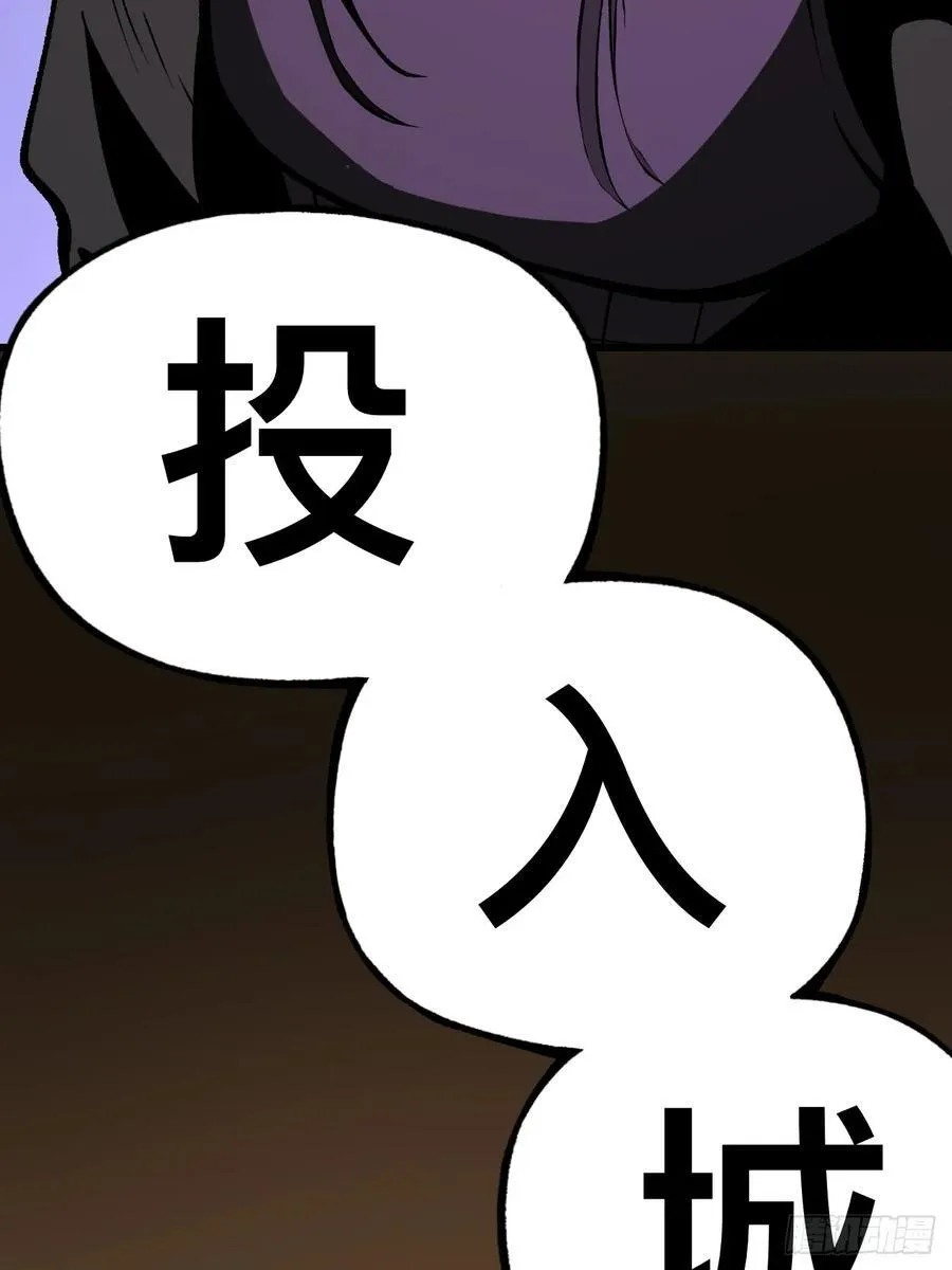 第63话3
