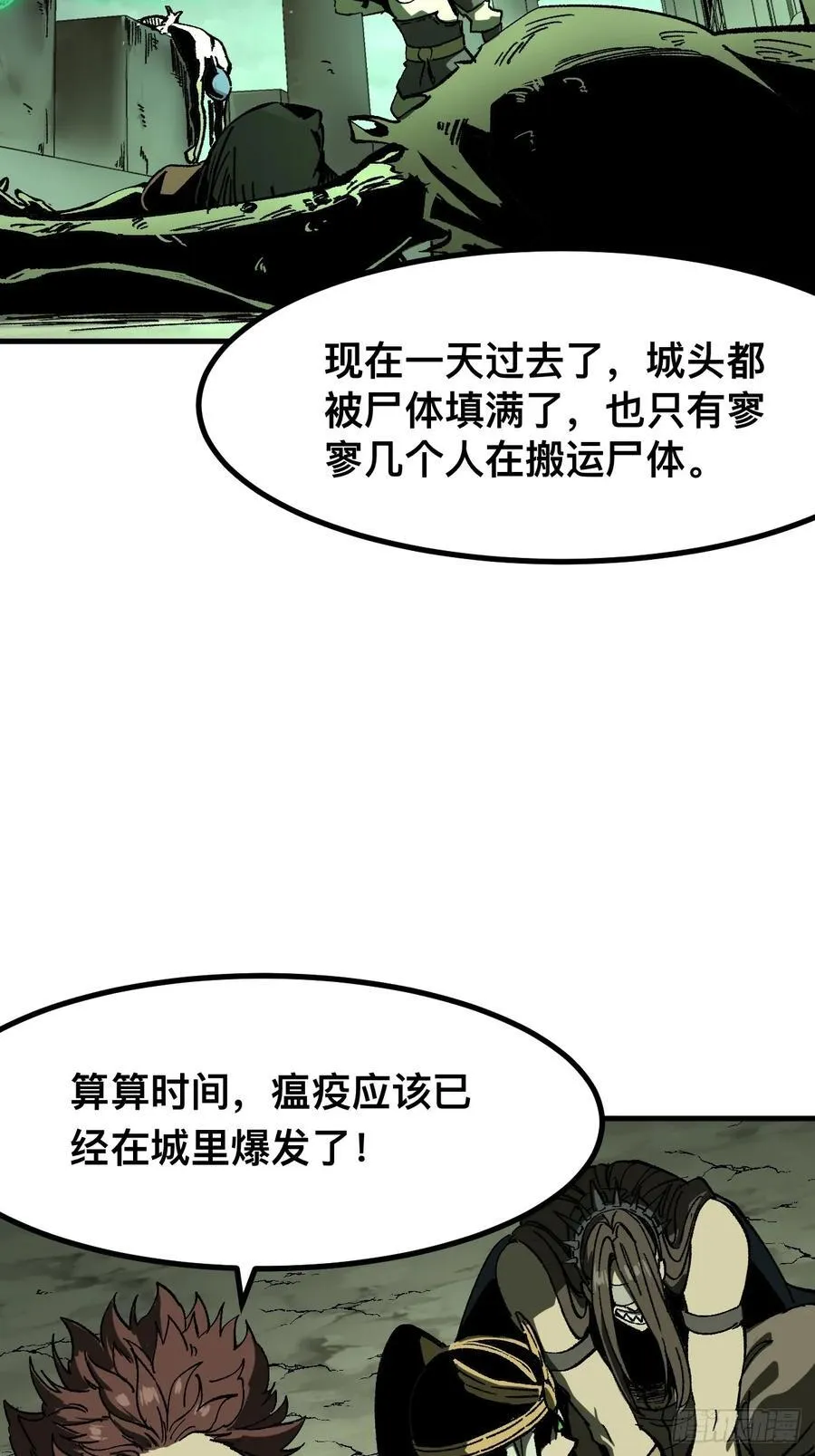 第64话22