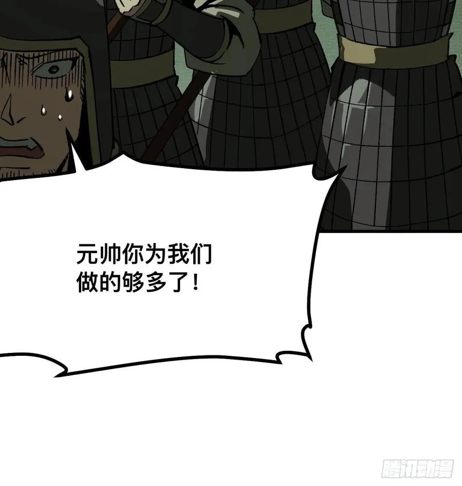 第68话29