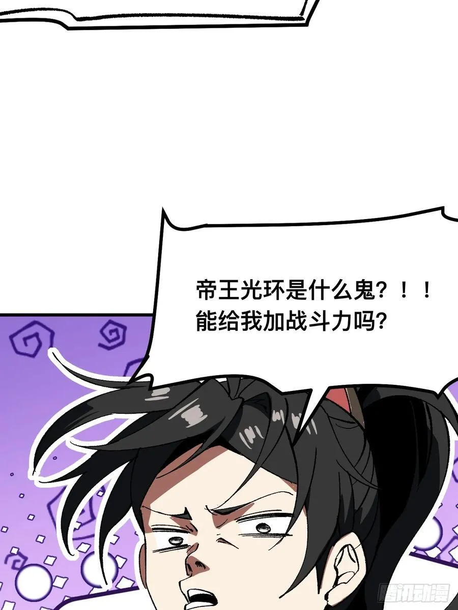 第61话16