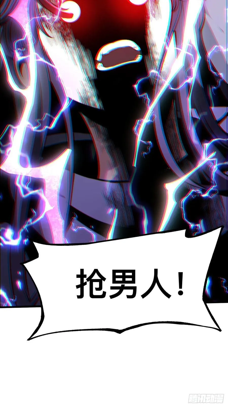第55话4