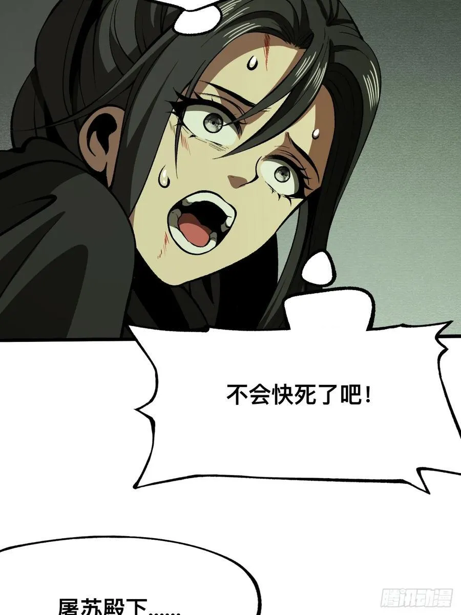 第53话31