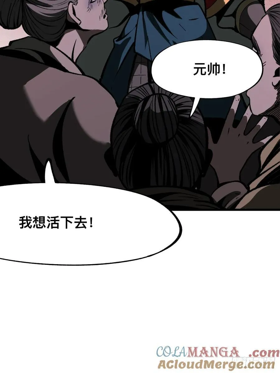 第62话18