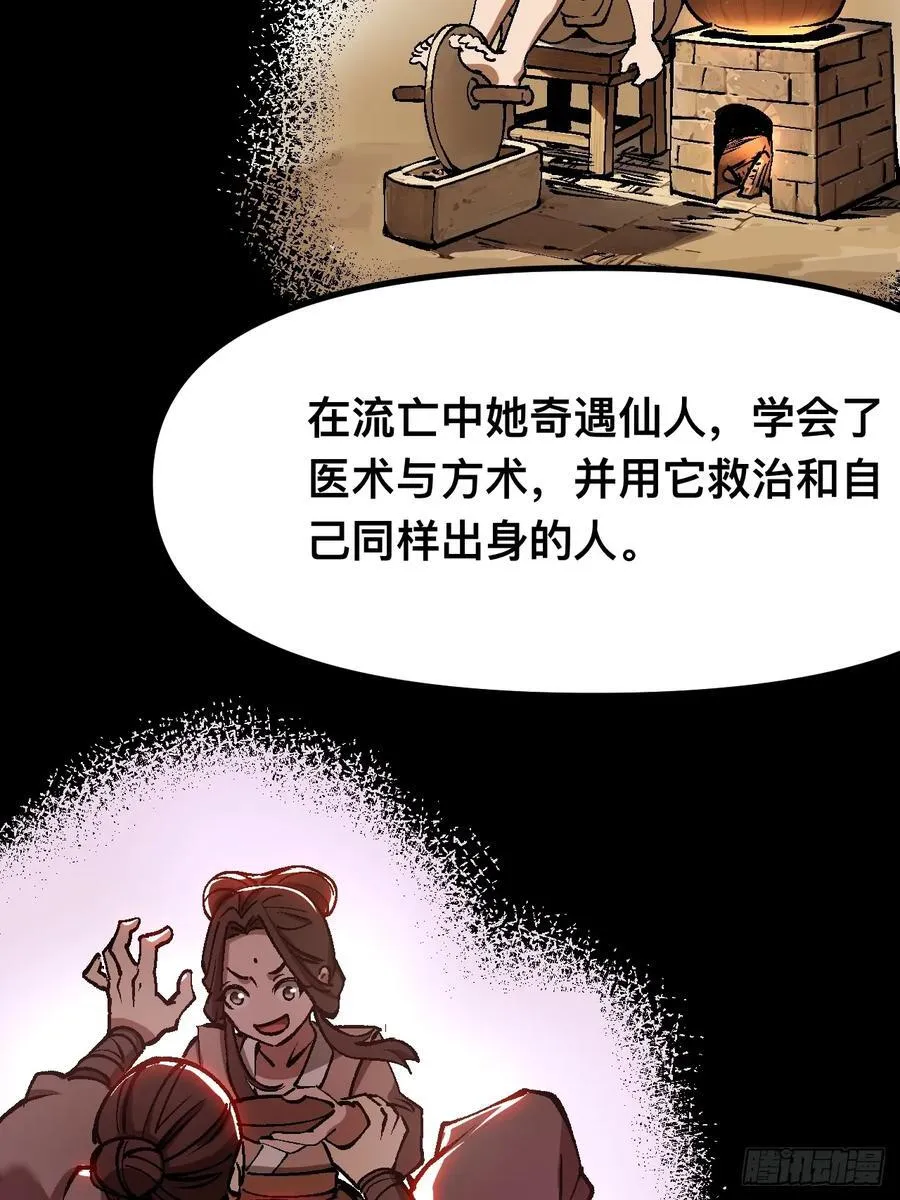 第40话5