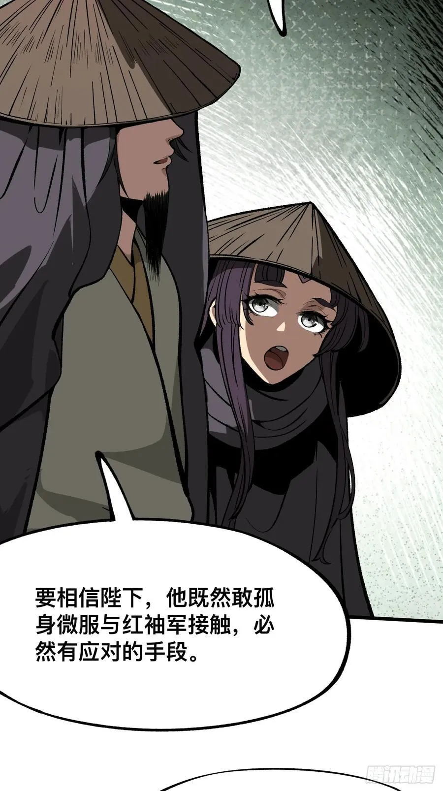 第41话50