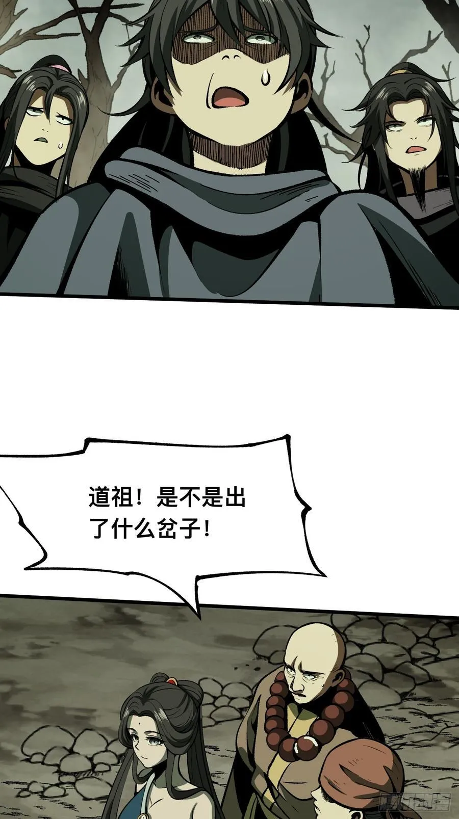 第58话32