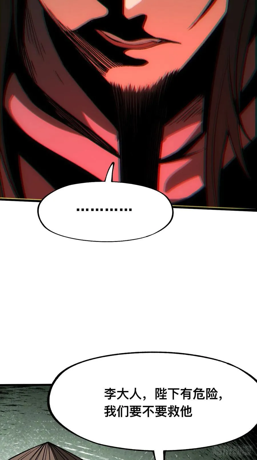 第41话49