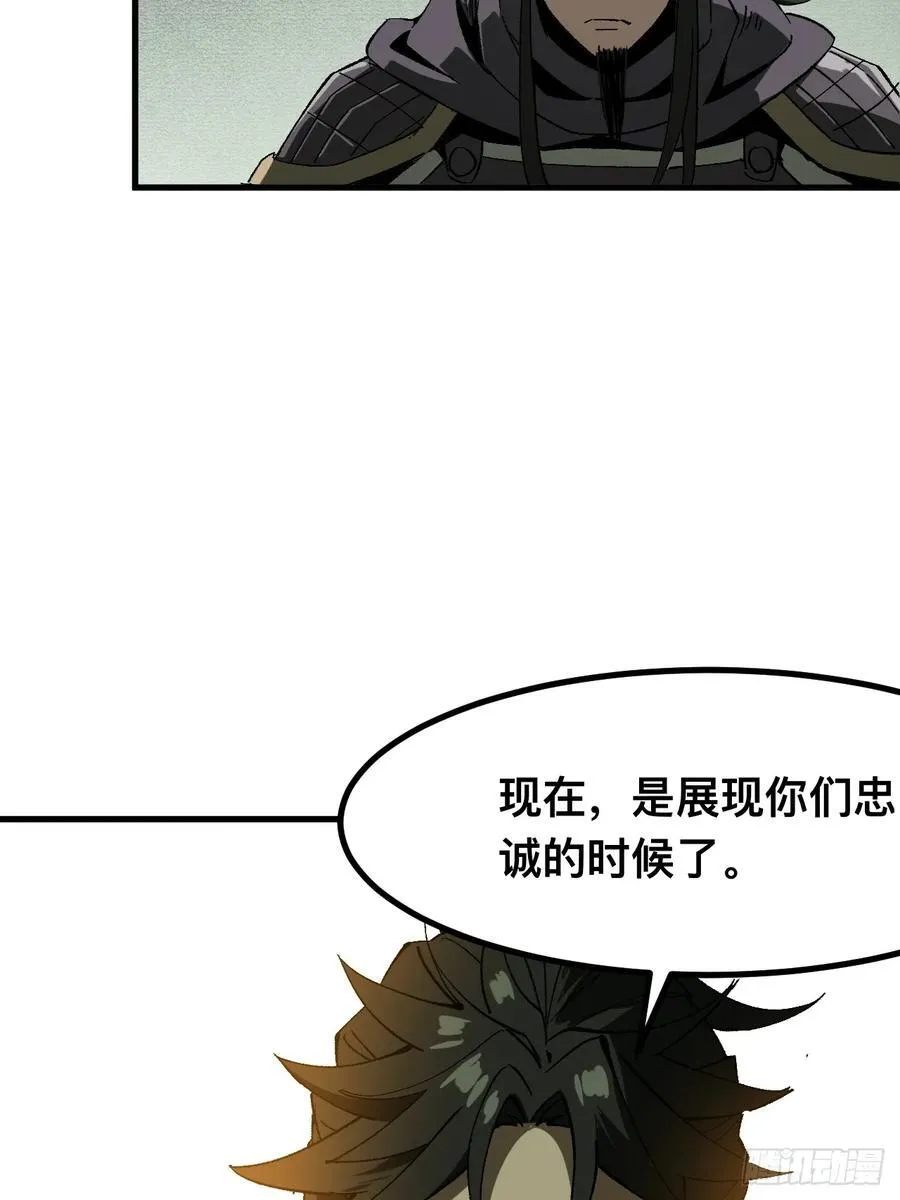 第67话43