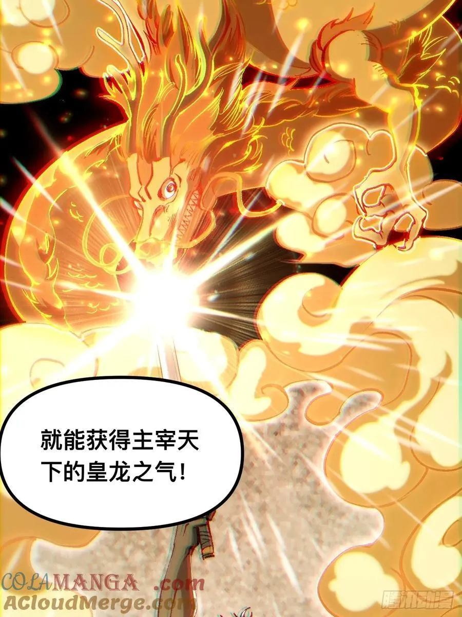 第39话27