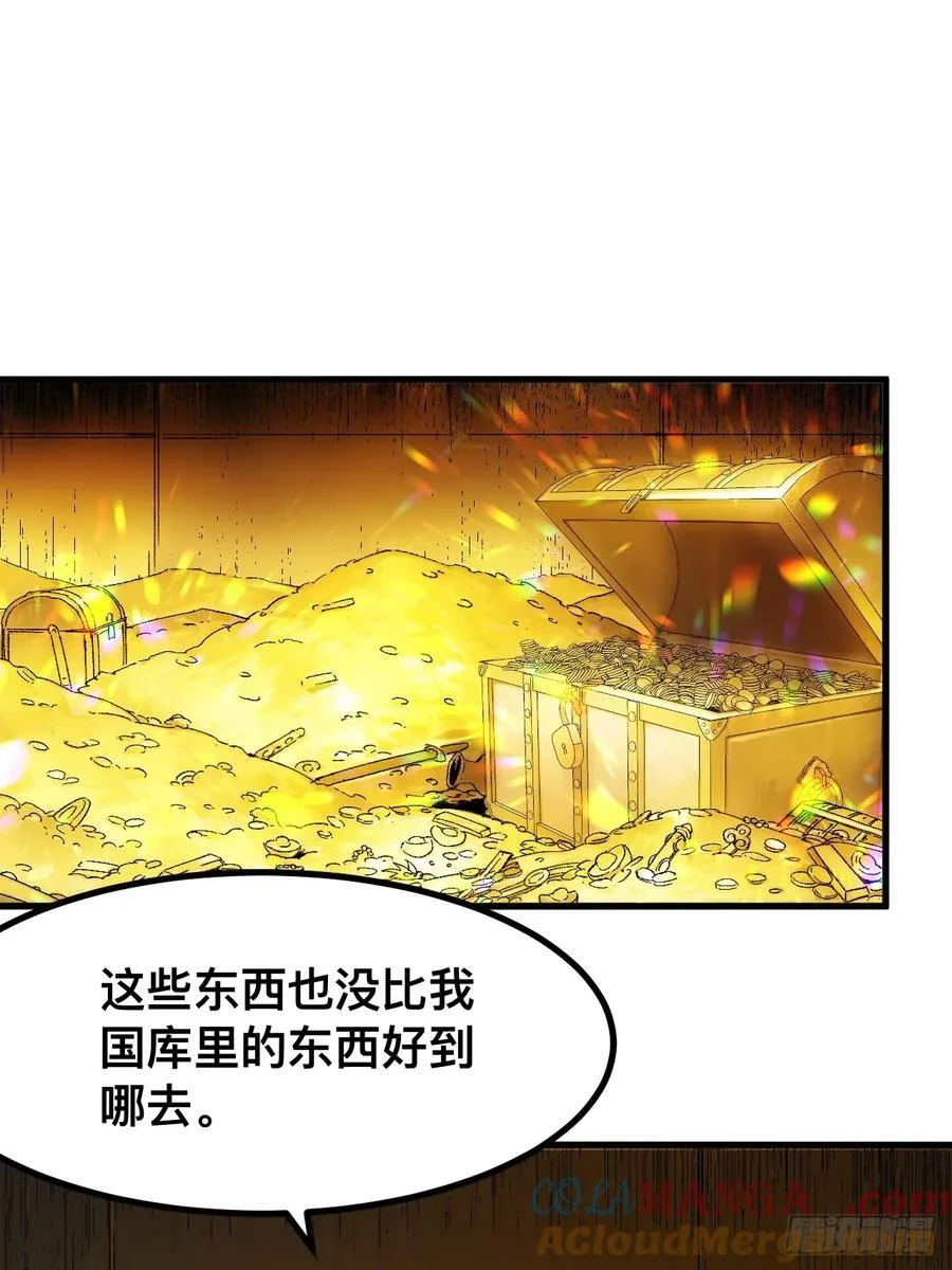 第60话9