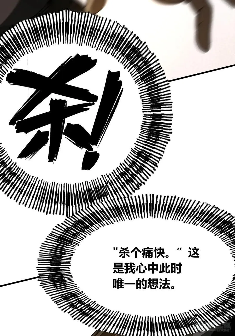 第71话4