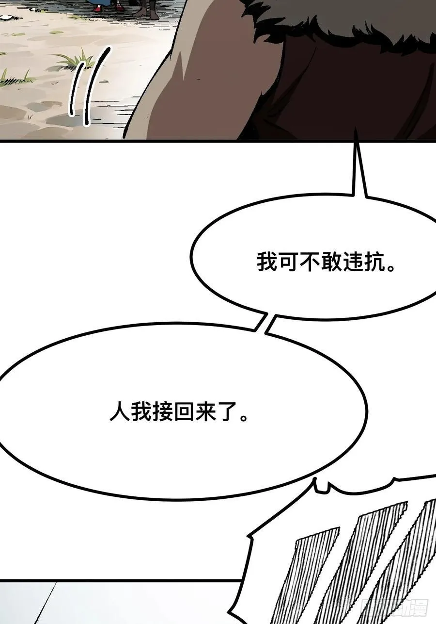 第48话33