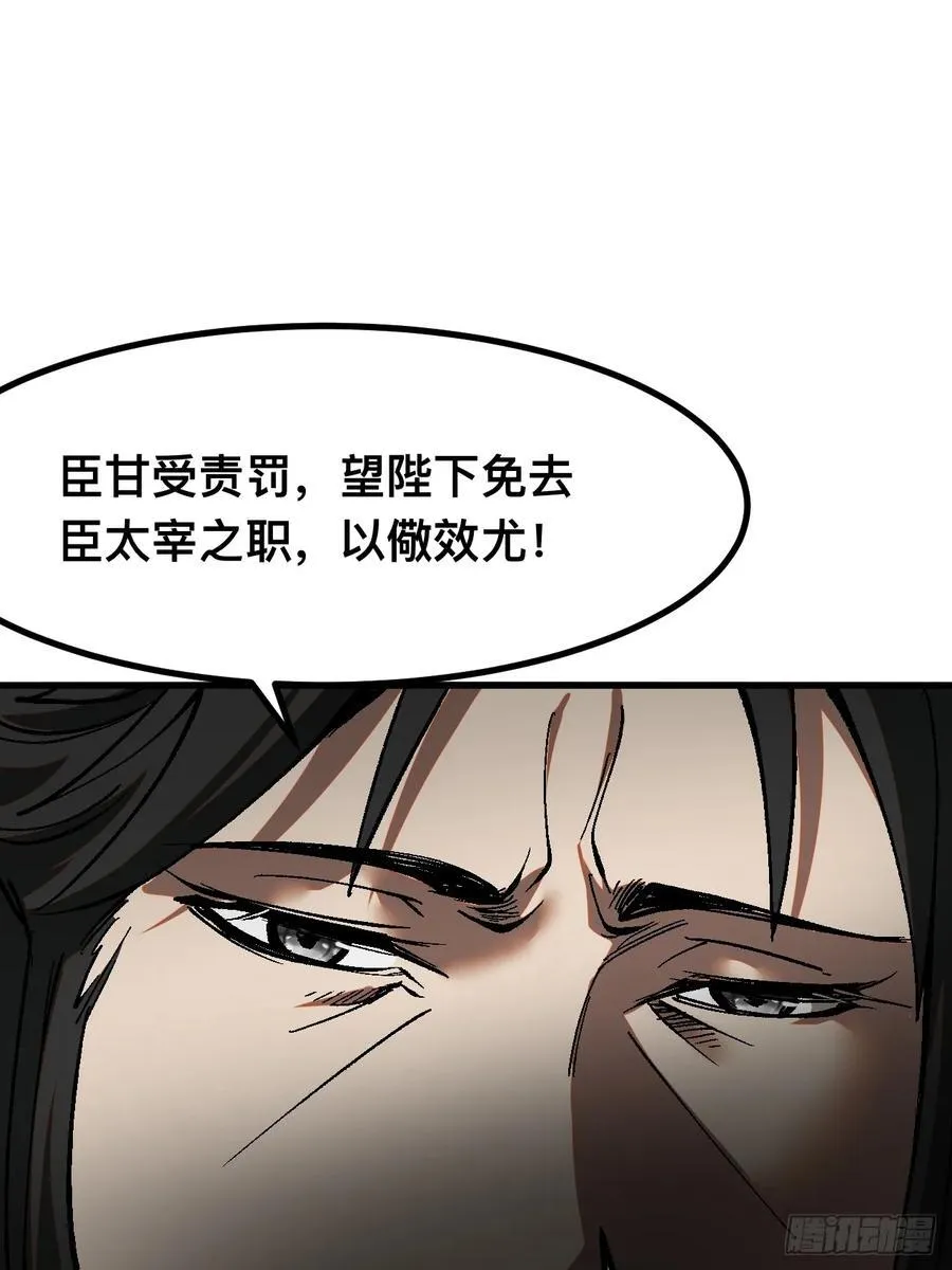 第37话17