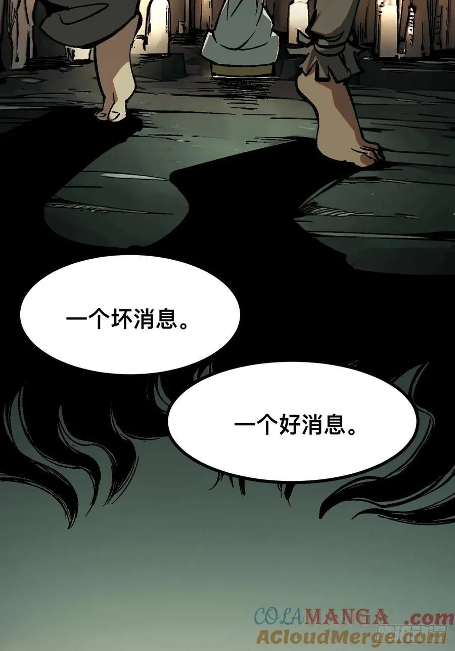 第37话42