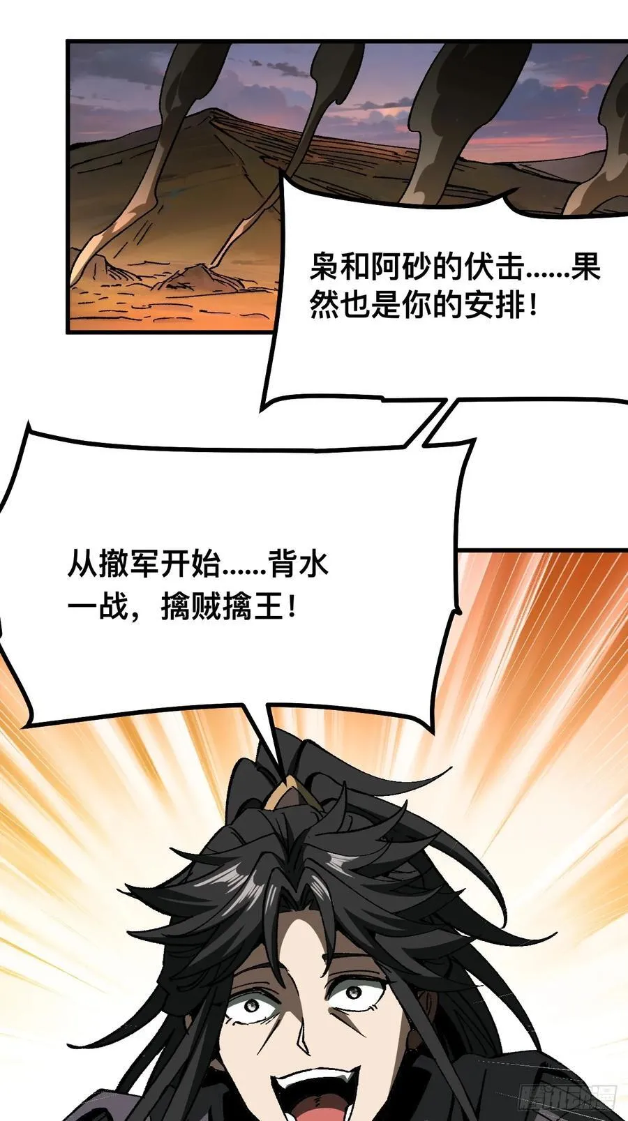 第71话40