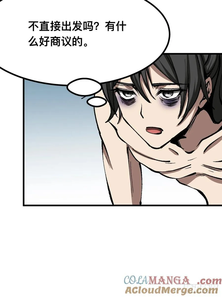 第47话15