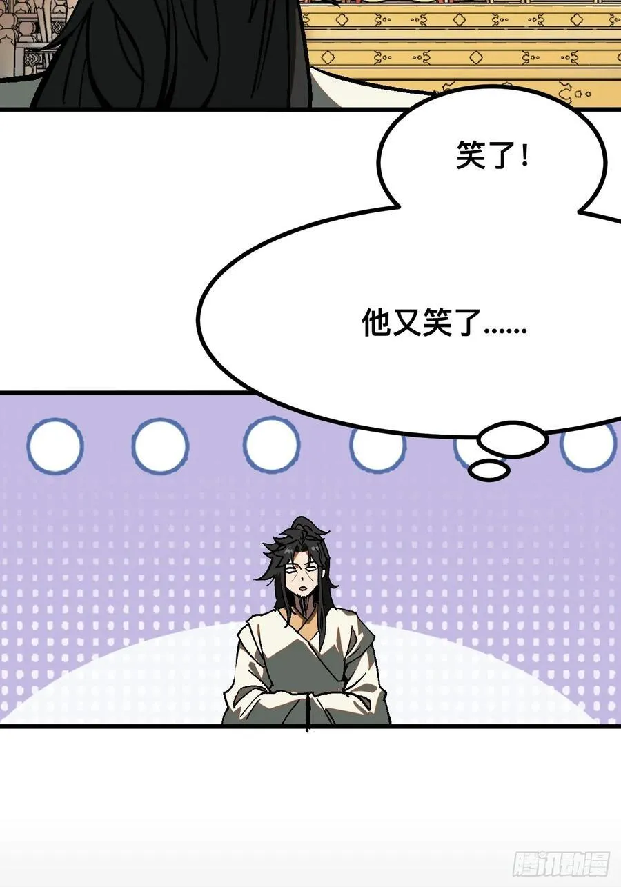 第37话35