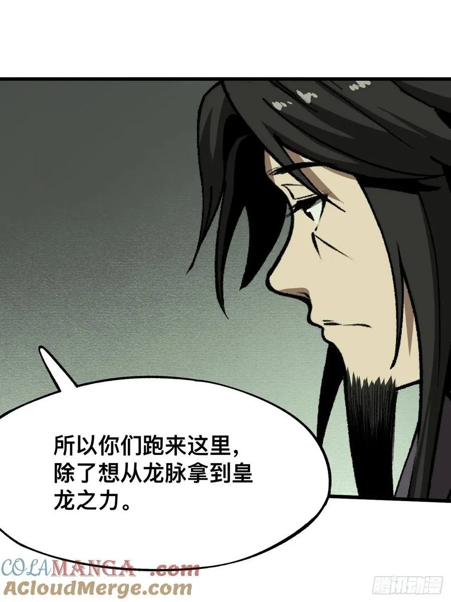 第45话45