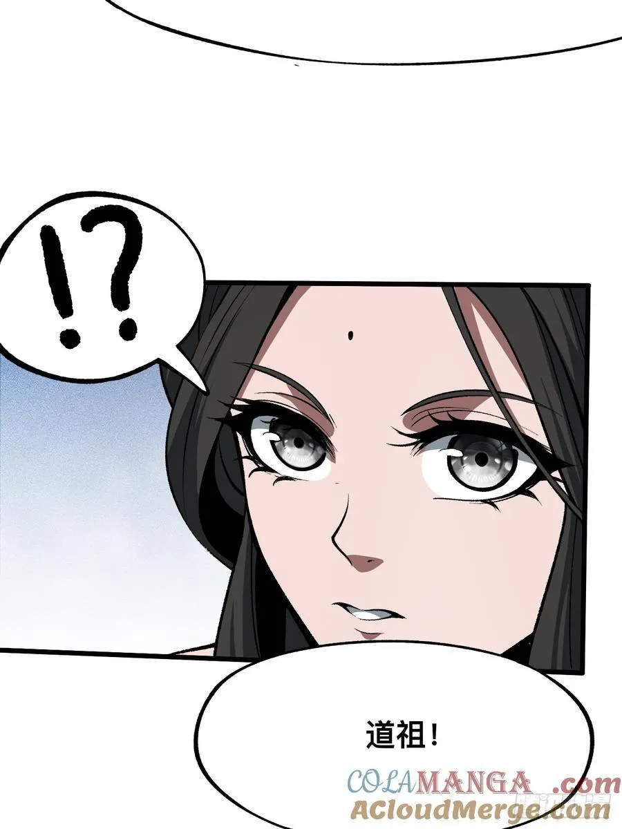 第58话12