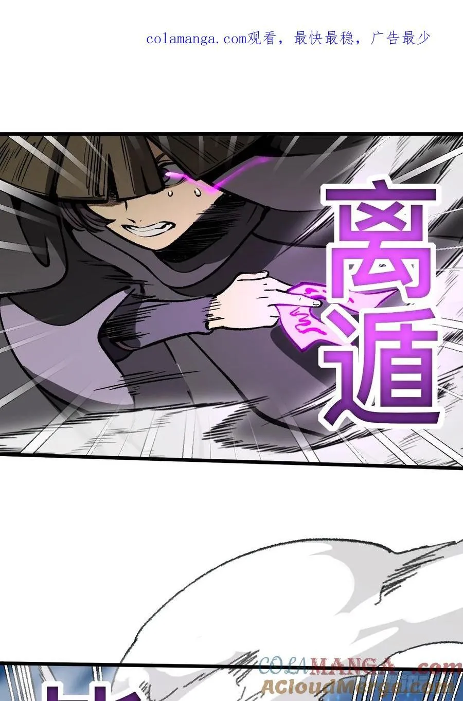 第43话0