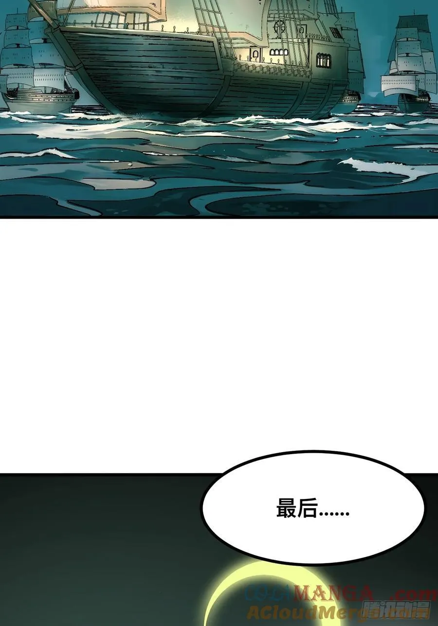 第37话30