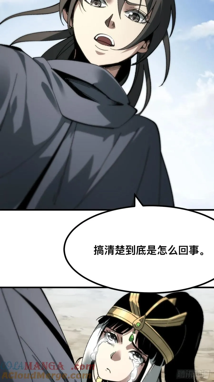 第56话4