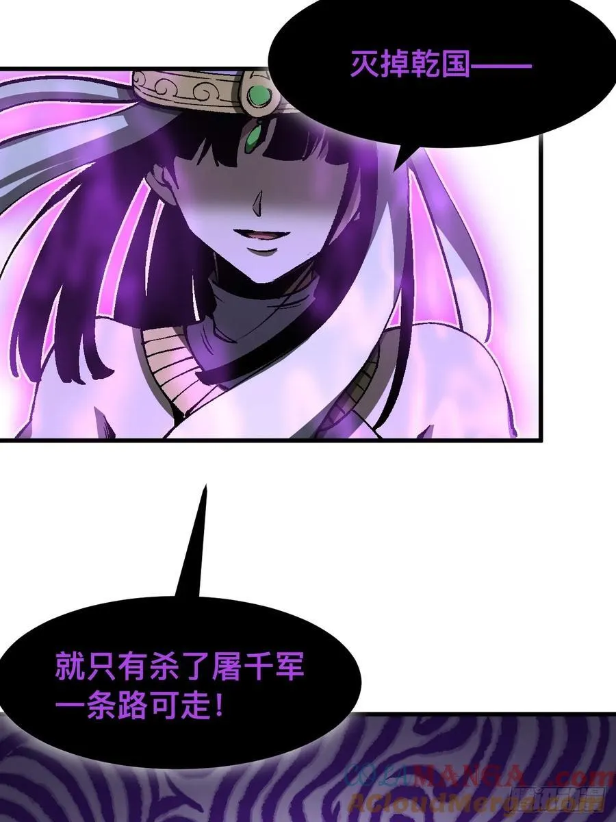 第51话3
